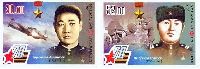 Heroes of the Soviet Union I. Taranchiev & R. Azimov, 2v imperforated; 30.0, 52.0 S
