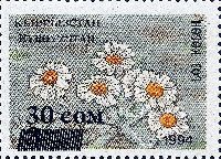 Overprint of the new value on # 018 (Flowers), 1v; 30 S