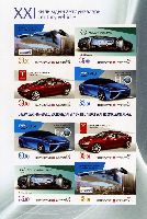 Modern cars, imperforated M/S of 2 sets