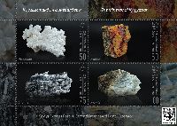 Minerals, Block of 4v; 50, 50, 75, 100 S