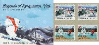 Legends of Kyrgyzstan, Yeti, selfadhesives, Booklet of 2 sets