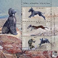 Hunting dogs, Block of 3v; 100, 150, 200 S