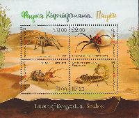 Fauna, Spiders, Block of 4v; 20, 22, 31, 117 S