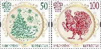 Year of the Rooster, 2v; 50, 100 S