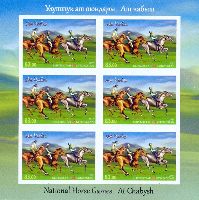 National games, imperforated, M/S of 6v; 83.0 S x 6