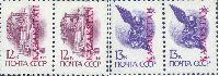 Local issue of Leninsk. Overprints “Kazakstan” & “Казакстан” on USSR definitives, normal paper, 4v in pairs;  - 12k, 13k x 2