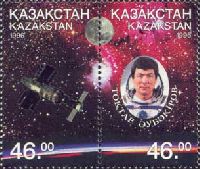 5 лет космического полета Т.Аубакирова, 2м в сцепке; 46 T x 2