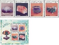 Minerals, 4v + Block; 15 T x 4, 20 T x 4