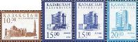 Definitives, Astana architecture, 4v; 10, 15, 15, 20 Т