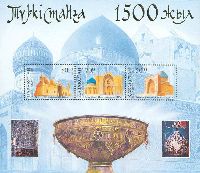 1500y of Turkestan city, Mausoleums, Block of 3v; 50, 50, 70 Т