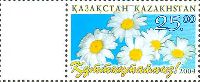 Week of letter, Daisys. 1v; 25 Т