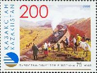 75y of the Railway Turksib, Painting, 1v; 200 T