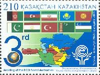 Совещание глав почтовых ведомств стран–членов ЭКО, 1м; 210 Т