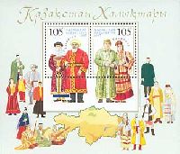 Peoples of Kazakhstan, Block of 2v; 105 T х 2