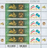 Kazakhstan-Iran joint issue, Women's Decorations, М/S of 5 sets