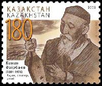 Poet and composer K.Azerbaev, 1v; 180 T