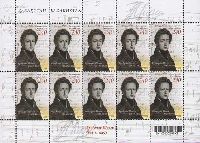 Composer F.Chopin, M/S of 10v; 240 T x 10