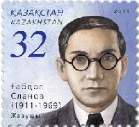 Writer G. Slanov, 1v; 32 T