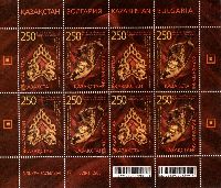 Kazakhstan-Bulgaria joint issue, Ancient gold jewelry, M/S of 4 sets