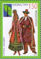 RCC, Folk Costumes, 1v; 150 Т