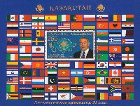 20 лет дипломатических отношений Казахстана с зарубежными странами, блок; 250 T