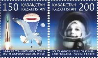 50y of Woman's First Space Flight of V.Tereshkova, 2v; 150, 200 T