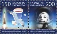 50y of Woman's First Space Flight of V.Tereshkova, 2v in pair; 150, 200 T