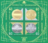 20 лет национальной валюте Казахстана, блок из 4м; 60 Т х 4