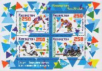 Paralympic Winter Games in Sochi, Block of 4v; 200 T х 4