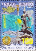 25th Anniversary of Independance, 1v; 100 T