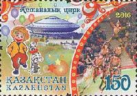 Circus in Astana, 1v; 150 Т