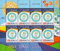 Национальный Олимпийский комитет Казахстана, М/Л из 8м; 100 Т x 8