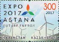 Exhibition "Astana EXPO-2017", 1v; 300 Т