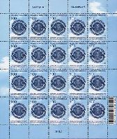 Ministry of Foreign Affairs of Kazakhstan, М/S of 20v; 100 Т x 20