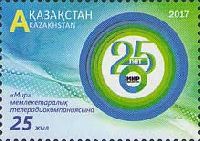 Kazakhstan-Belarus-Russia joint issue, Interstate TV and Radio Company "Mir", 1v; "A"