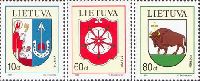 Towns Alytus, Punia, Perloja Coat of Arms, 3v; 10, 60, 80ct