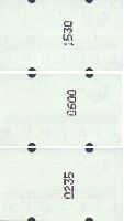 Марки почтовых автоматов, 3м с номерами на обороте; 1.5, 1.9, 2.2 Лита