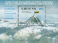 Литовские альпинисты, блок; 4.80 Лита