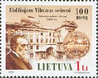 100y of Vilnius Seimas, 1v; 1.0 Lt