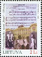 Первая литовская опера "Бируте", 1м; 2.0 Лита