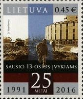 Tragic Events of January, 13th. 1991, 1v; 0.45 EUR
