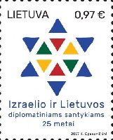 25-летие дипломатических отношений Литва-Израиль, 1м; 0.97 Евро