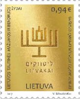 National minority in Lithuania, Jews, 1v; 0.94 EUR
