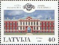 Jelgava Palace, 1v; 40s