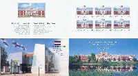 Дворец в Елгаве, разновидность зубцовки, буклет из 6м; 40c x 6
