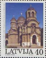 Православная церковь, 1м; 40c
