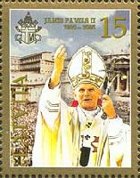 Памяти Папы Иоанна Павла II, 1м; 15с
