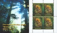 Fauna, Lynx & Deer, three sides perforation, Booklet of 4v; 45s x 4
