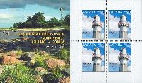 Mersraga Lighthouse, three sides perforation, Booklet of 4v; 40s x 4
