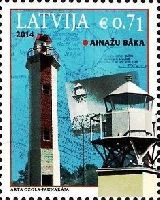 Lighthouse Ainazi, 1v; 0.71 EUR